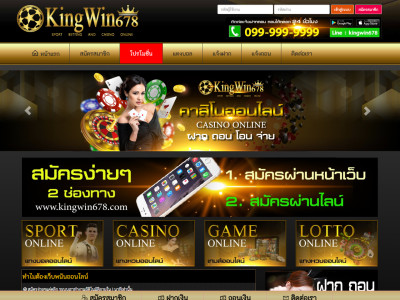 kingwin678 kingwin678.com