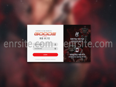 구드.GOODE.1 goode-777.com