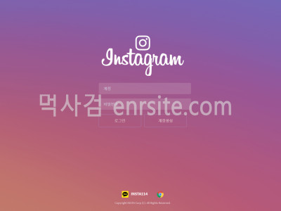 인스타그램.1 ist-114.com