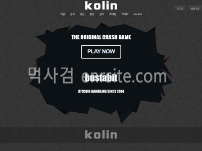 콜린.2.그래프 kolin0824.com