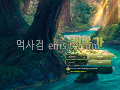 개울가.1 gug-7.com