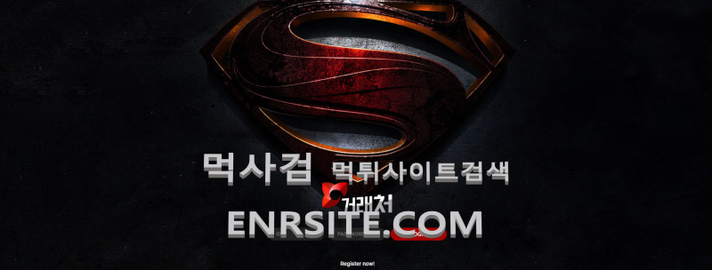 거래처