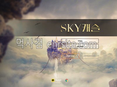 스카이캐슬.5 sky-2323.com