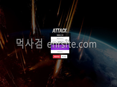 어택.1.ATTACK pd-300.com