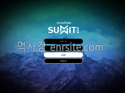 써밋.4.SUMMIT