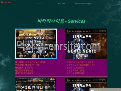 바카라사이트Services baccaratsite114.com