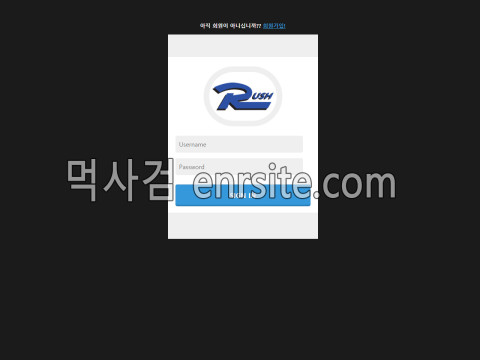 러시.4 rh-01.com