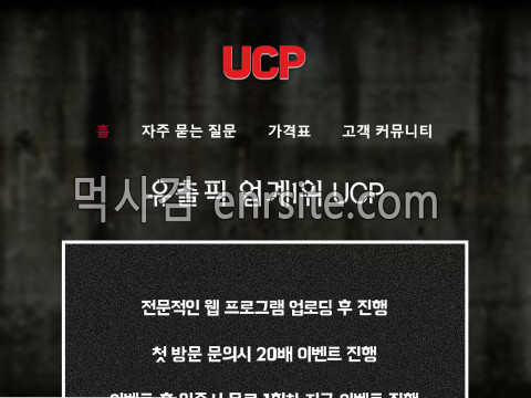 유씨피.1.UCP ucp93.com