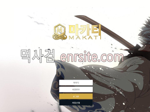 마카티.1 maa-337.com