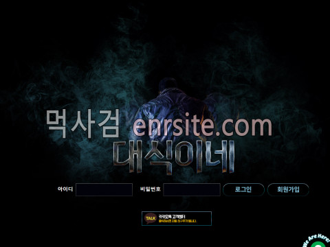 대식이네 ds-uz.com