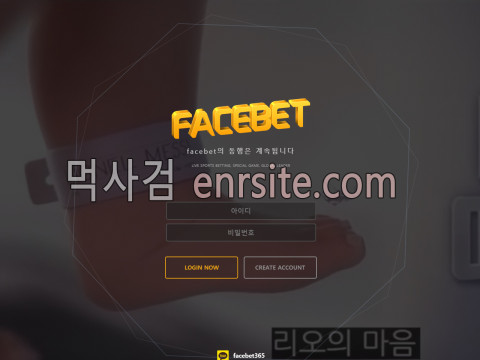 페이스벳.1 face4949.com