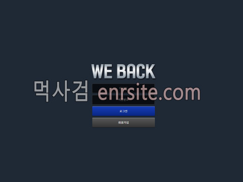 위백.1 weback82.com