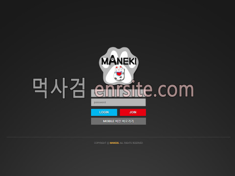 마네키 yex4.com