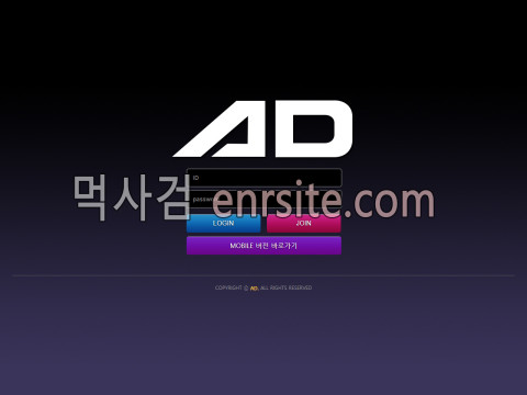 에이디.에드 ad-8585.com