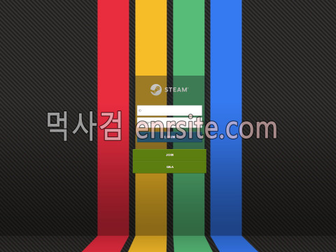 스팀.3 stpata.com