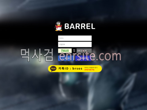 바렐 mtn777.com