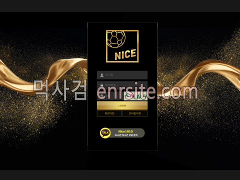 나이스.7 nice-1004.com