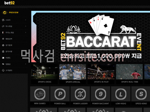 벳92.1 vbet-92.com