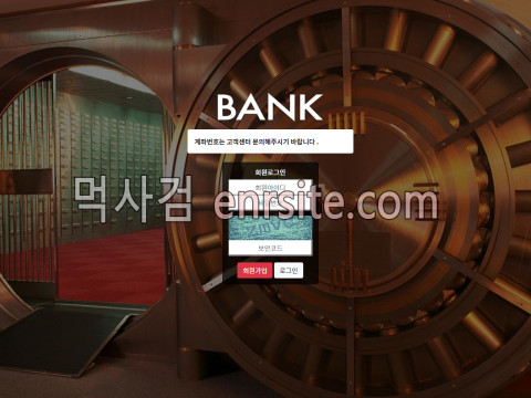 뱅크.6 bank-666.com