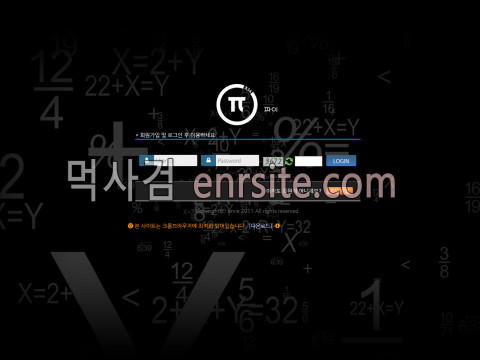 파이.1 pi-2019.com