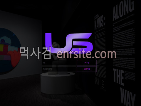 어스.2.US us-159.com