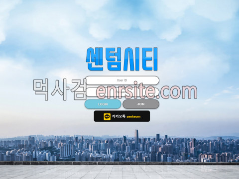 센텀시티 stst-1.com