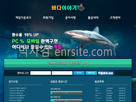 바다이야기.18 qrk64.com