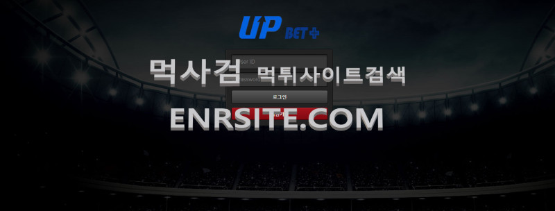 업벳.2 up-301.com