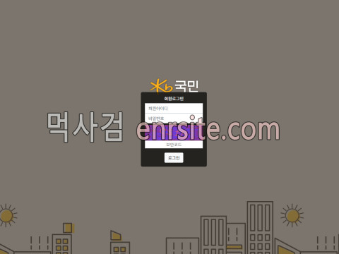 국민은행.2 kb-600.com