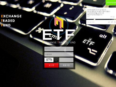 이티에프.1.ETF etf-run.com