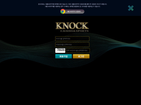 KNOCK.1 knk-123.com