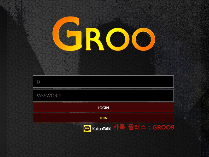 그루(GROO) rogg6.com