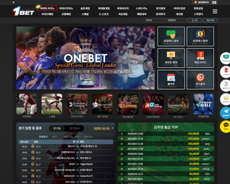 원벳 onebet-119.com