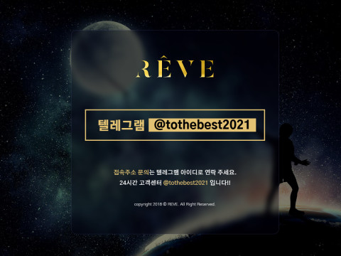 REVE reve-v.com