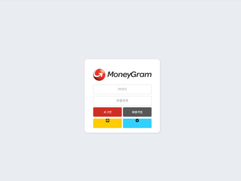 머니그램 mogram3.com