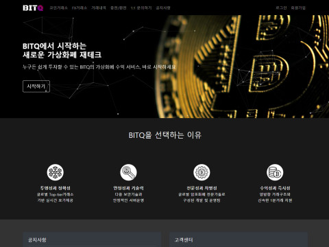 비트큐.BITQ bitqzone.com