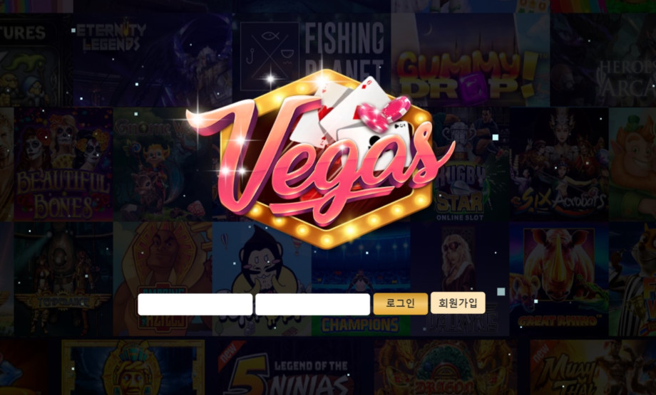 베가스.2.VEGAS