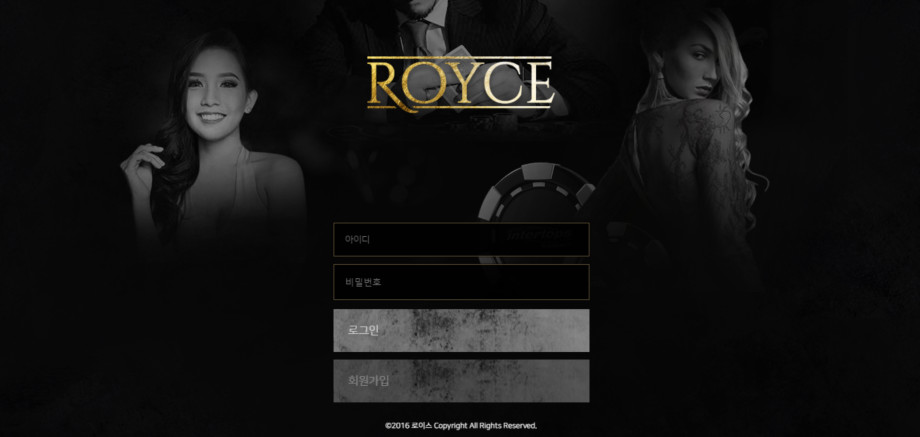 로이스(ROYCE) rs-cf.com