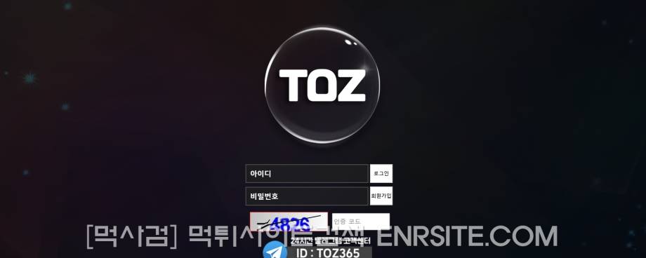 토즈.2 to280.com