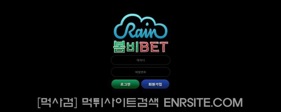 봄비벳 bom-413.com