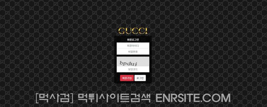 구찌.8.GUCCI