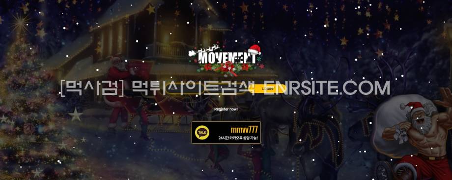 무브먼트.2 move123.xyz