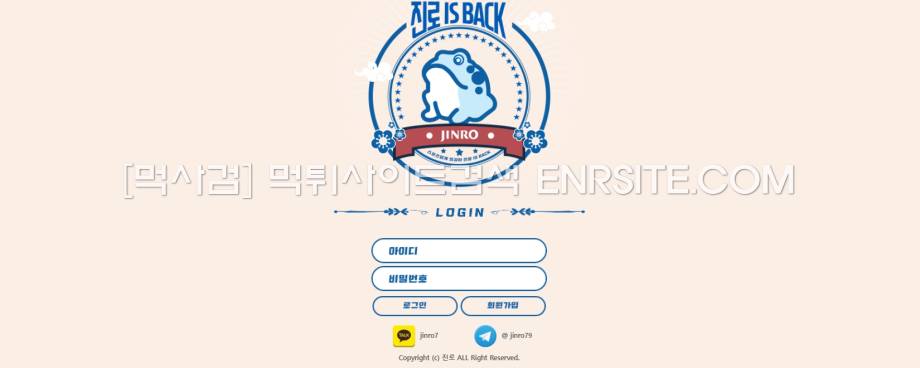 진로.2 maj-ro.com