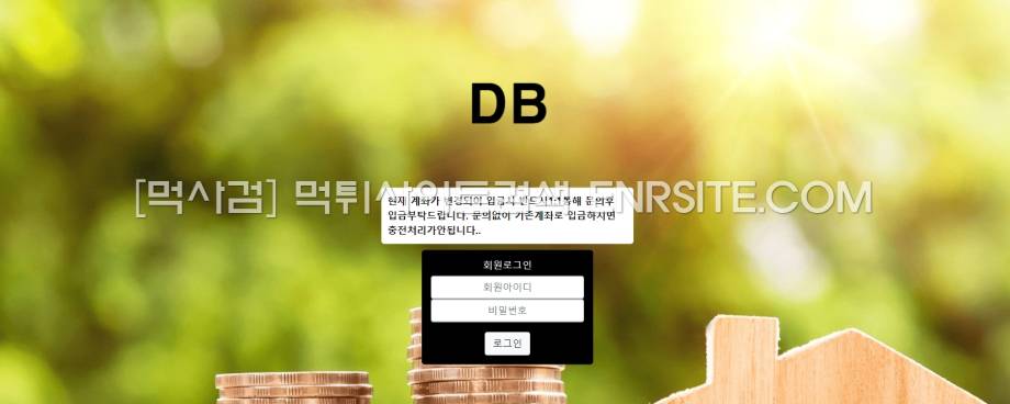 디비.1.DB