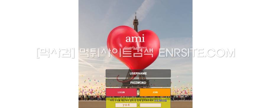 아미아미.com 에이미 ami