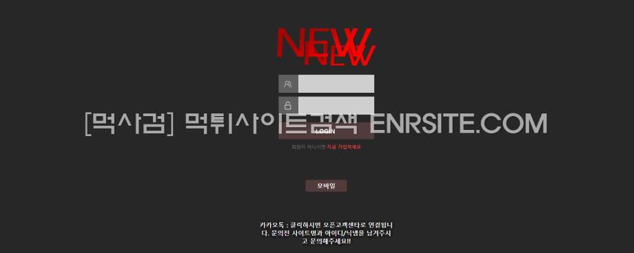 뉴입장.com NEW