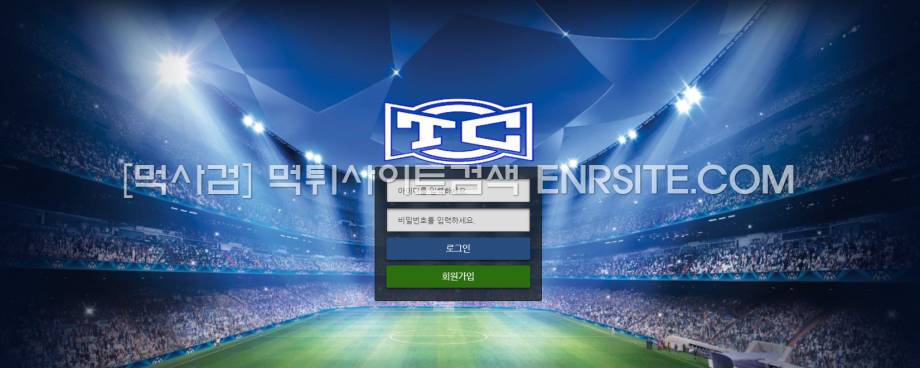 티씨.1.TC