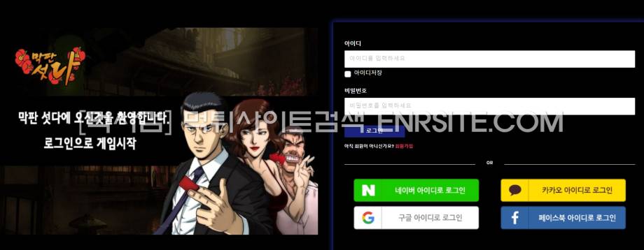 막판섯다.카드