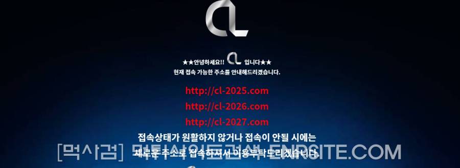 챔스.com