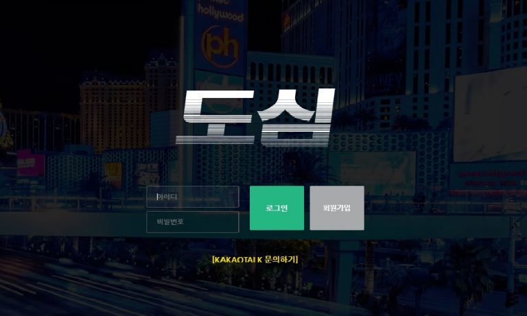 도심.1 dt-77.com